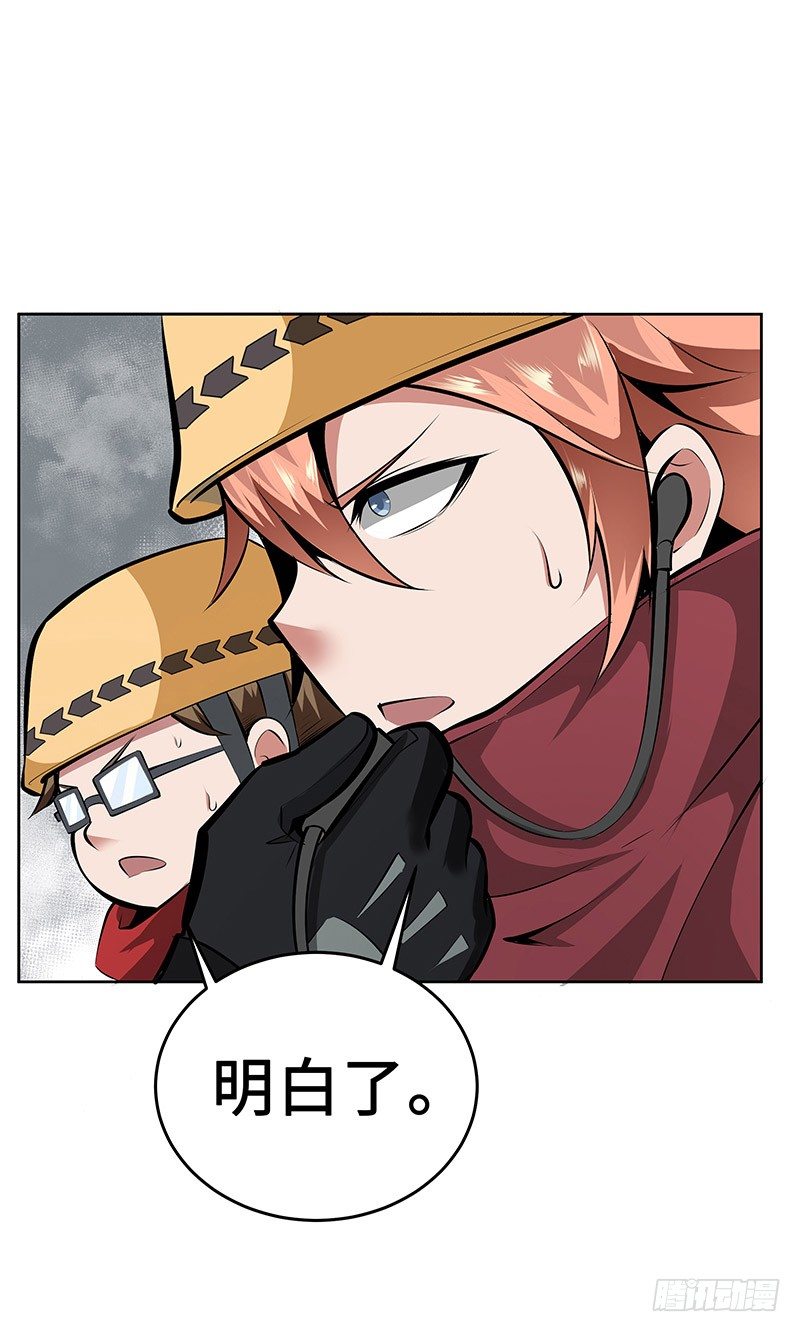 第16话：义无反顾(1/2)-第16话