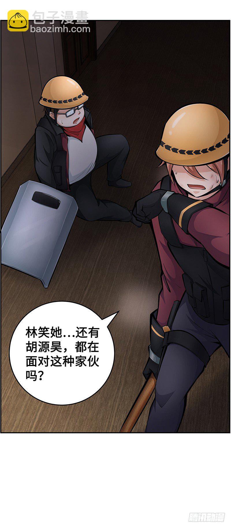 第16话：义无反顾(1/2)-第16话