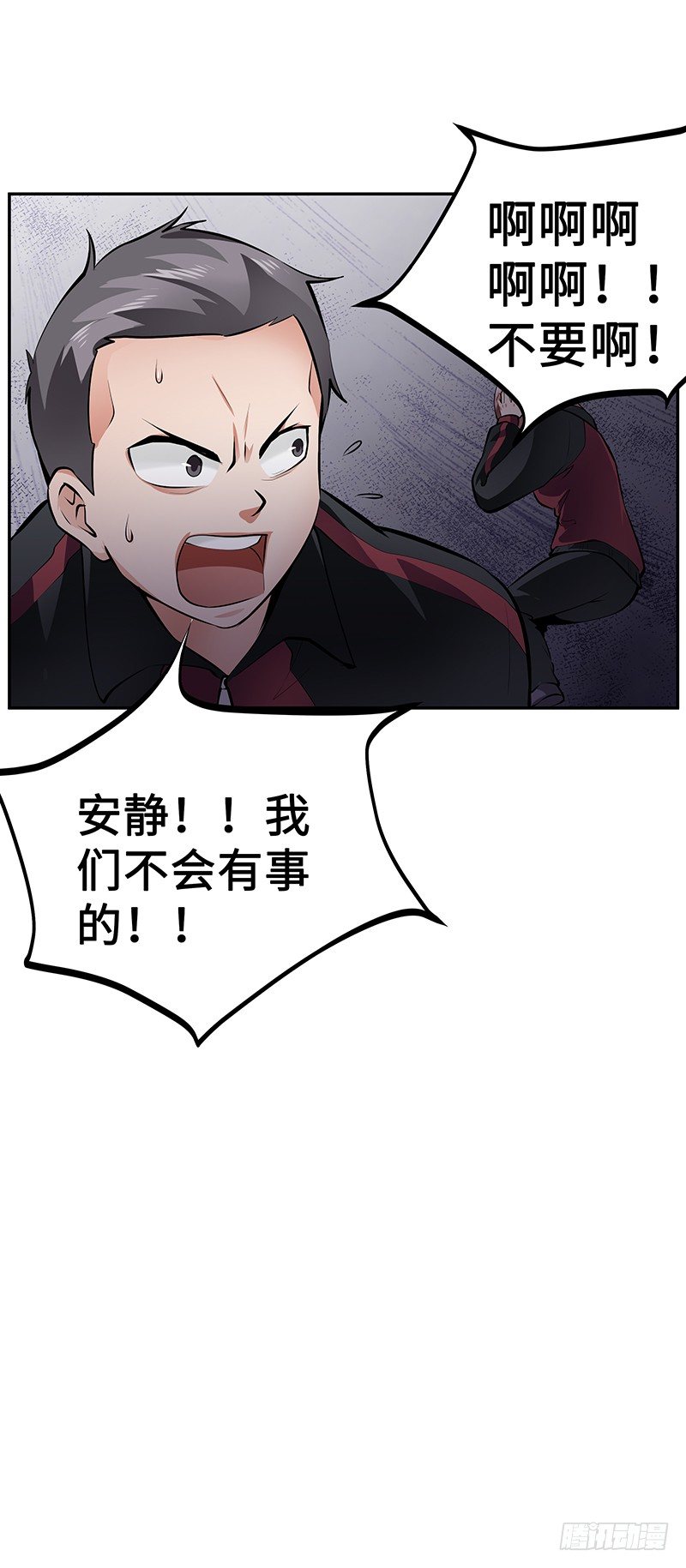 第16话：义无反顾(1/2)-第16话