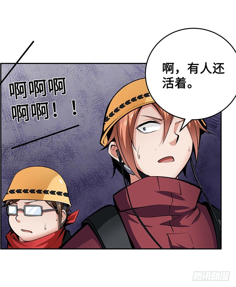 第16话：义无反顾(1/2)-第16话