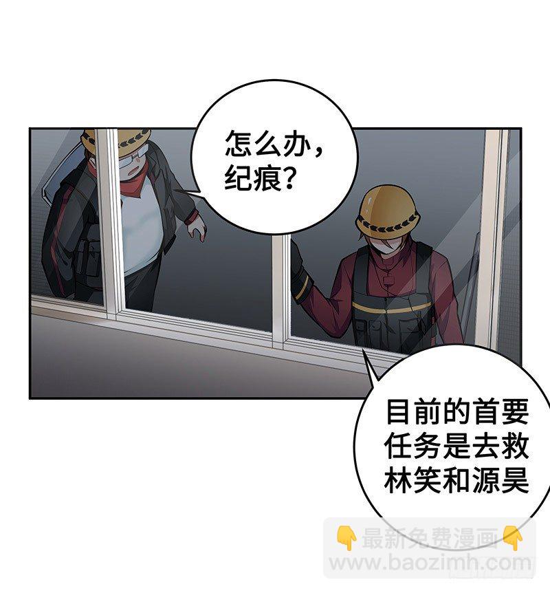 第16话：义无反顾(1/2)-第16话