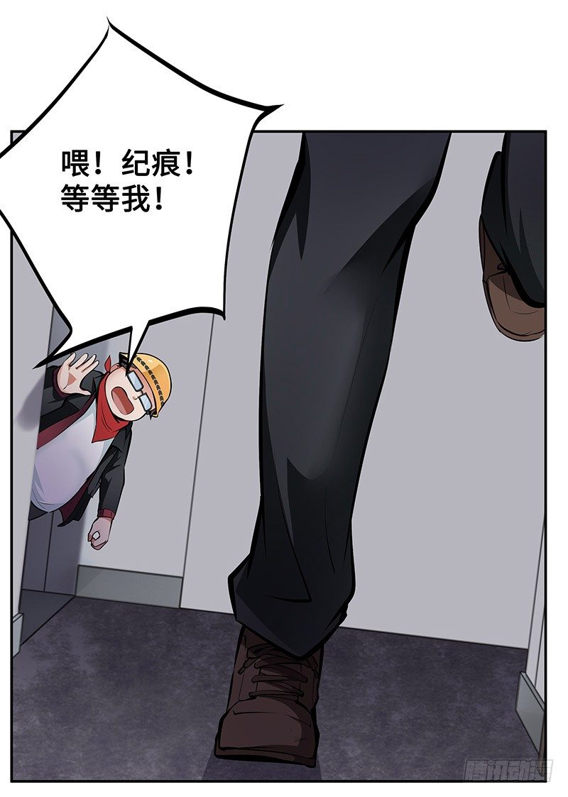 第16话：义无反顾(1/2)-第16话