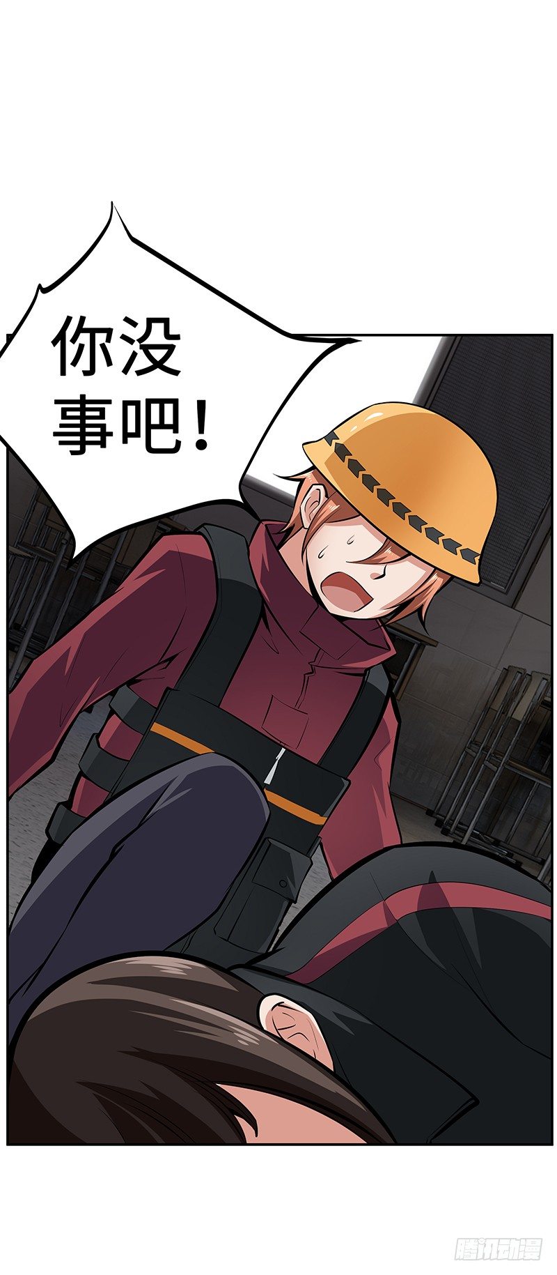 第16话：义无反顾(1/2)-第16话