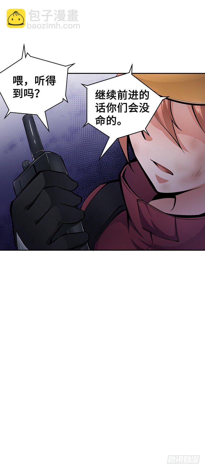 第16话：义无反顾(1/2)-第16话