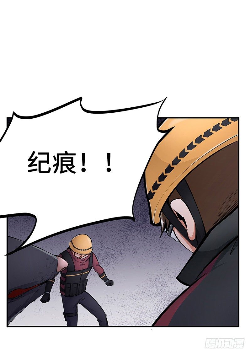 第18话：相遇-第18话