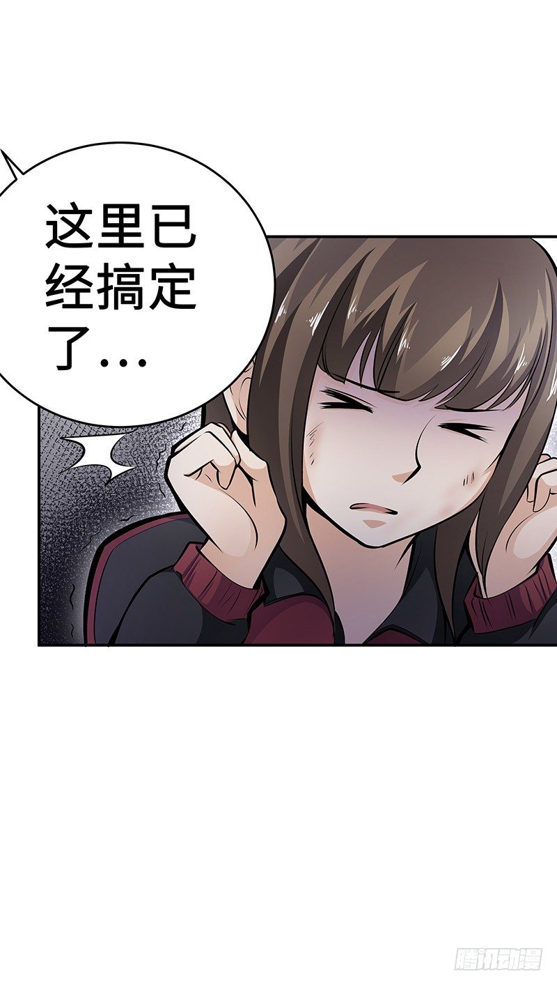 第18话：相遇-第18话