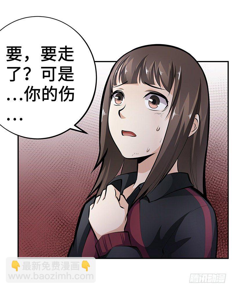 第18话：相遇-第18话