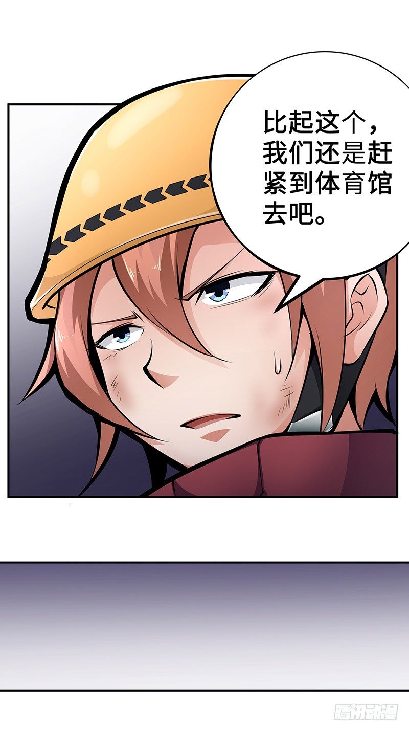 第18话：相遇-第18话