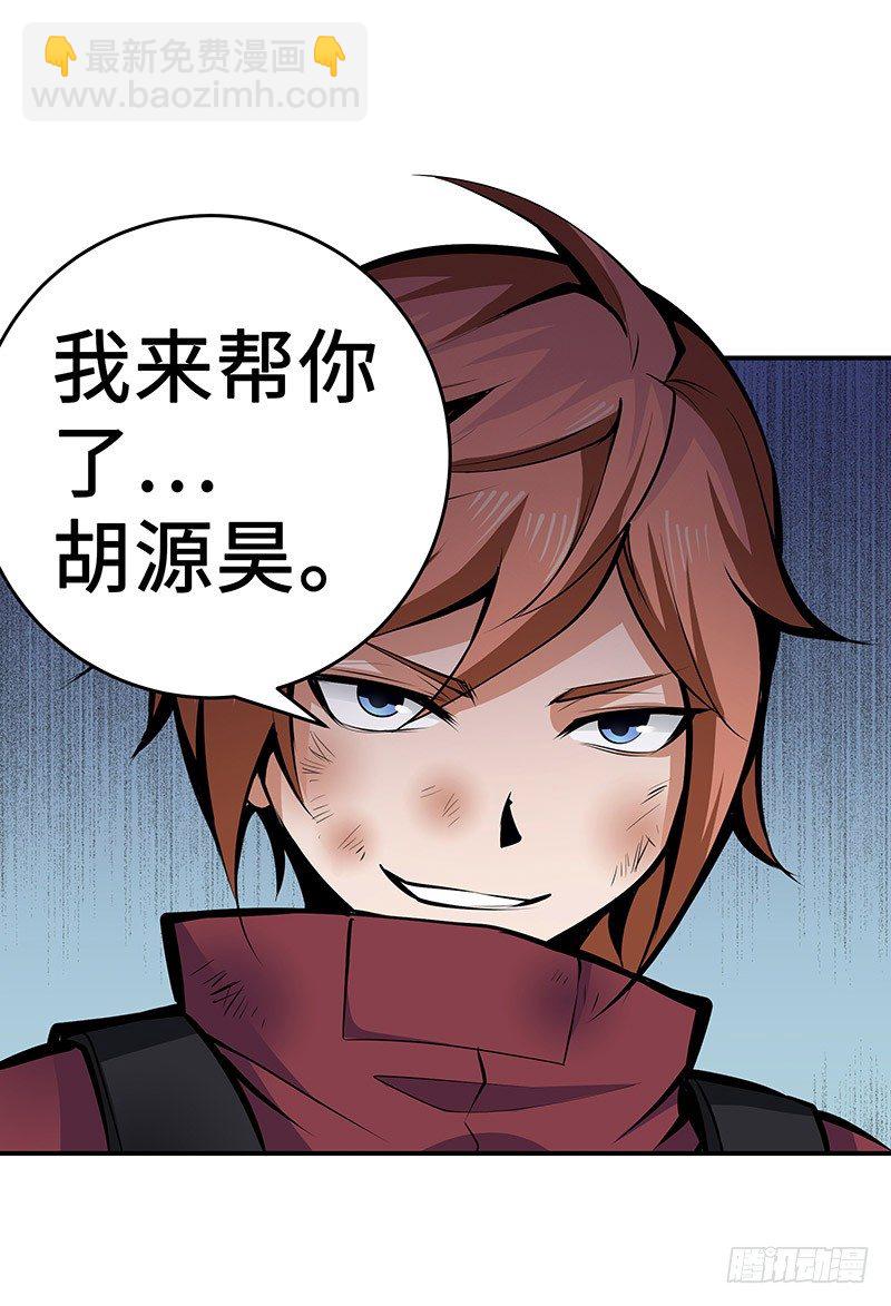 第18话：相遇-第18话