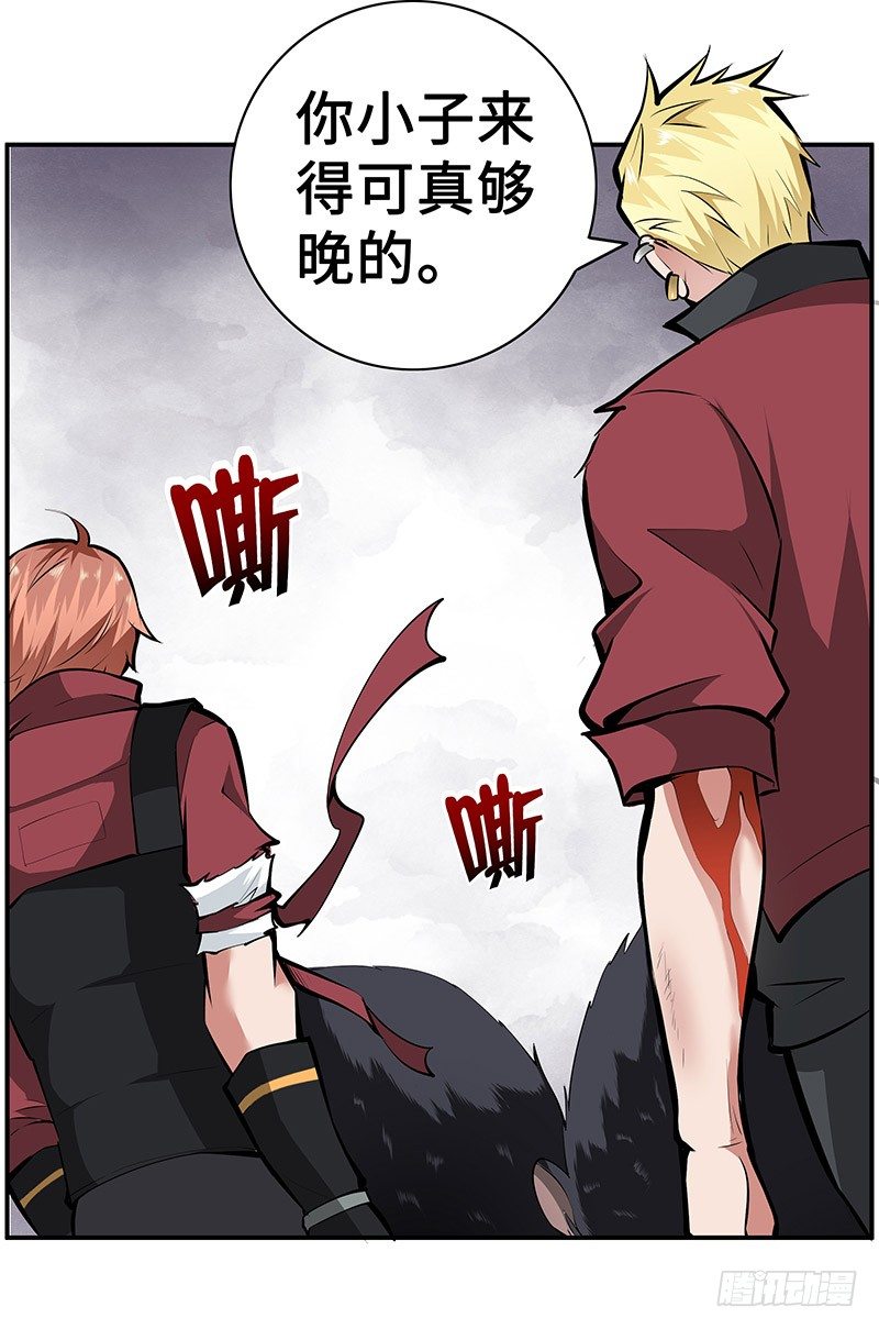 第18话：相遇-第18话