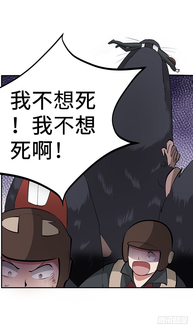 第18话：相遇-第18话