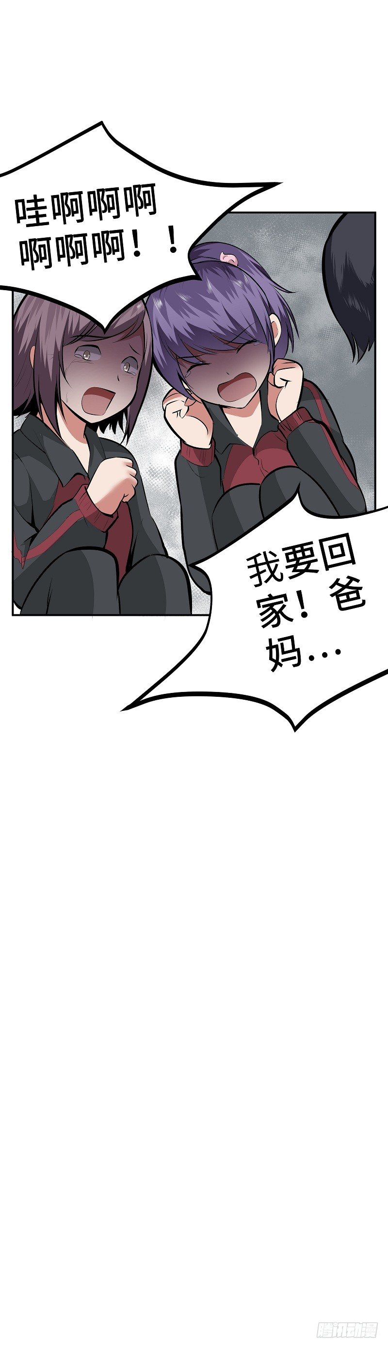 第18话：相遇-第18话