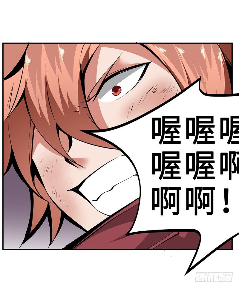 第20话：两位怪物-第20话