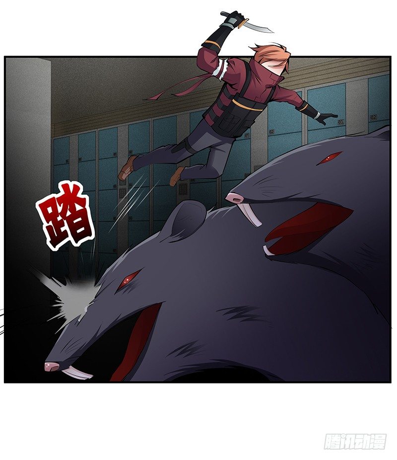 第20话：两位怪物-第20话