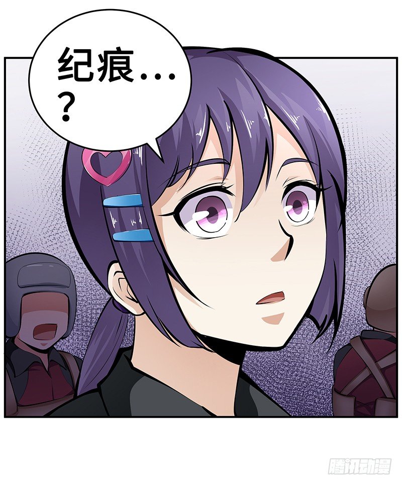 第20话：两位怪物-第20话