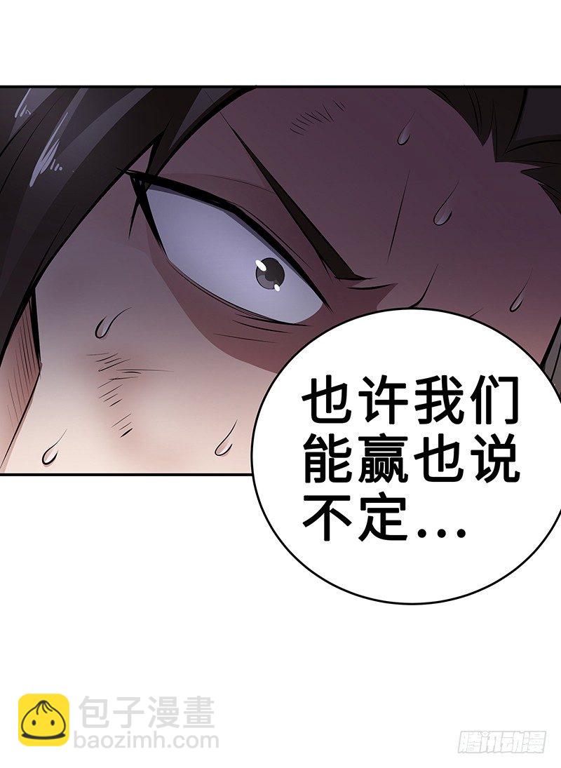 第20话：两位怪物-第20话