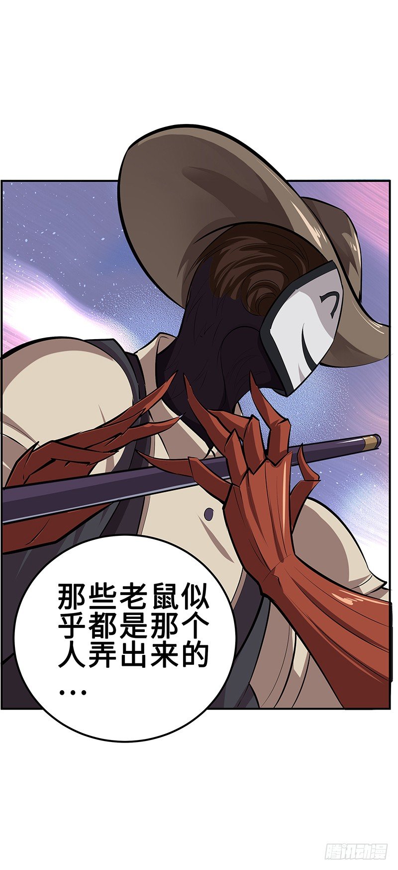 第22话：擒贼先擒王-第22话