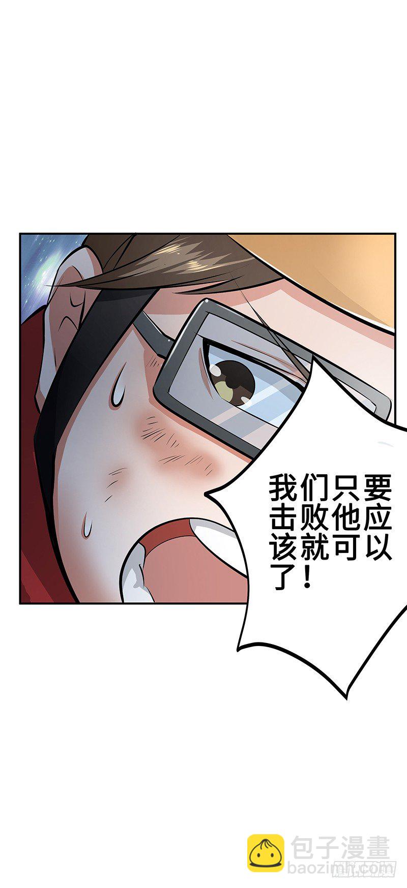 第22话：擒贼先擒王-第22话