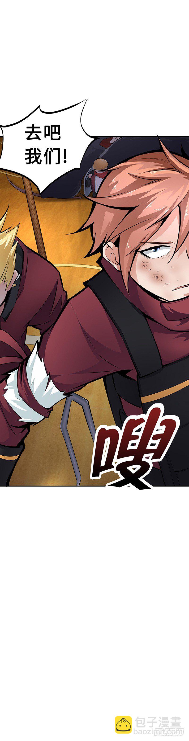 第22话：擒贼先擒王-第22话