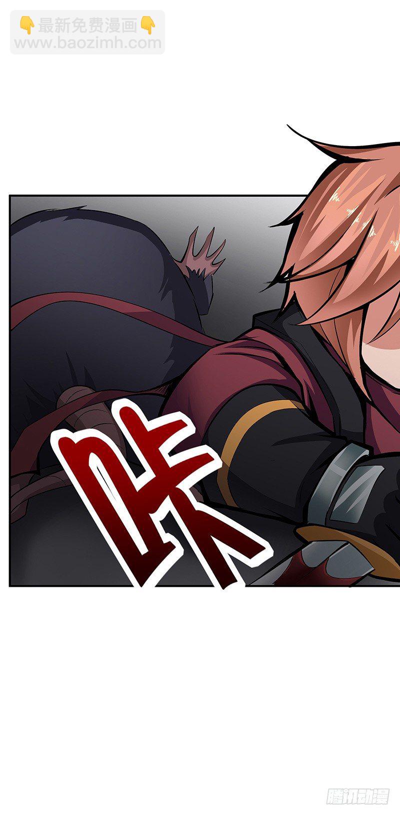 第22话：擒贼先擒王-第22话