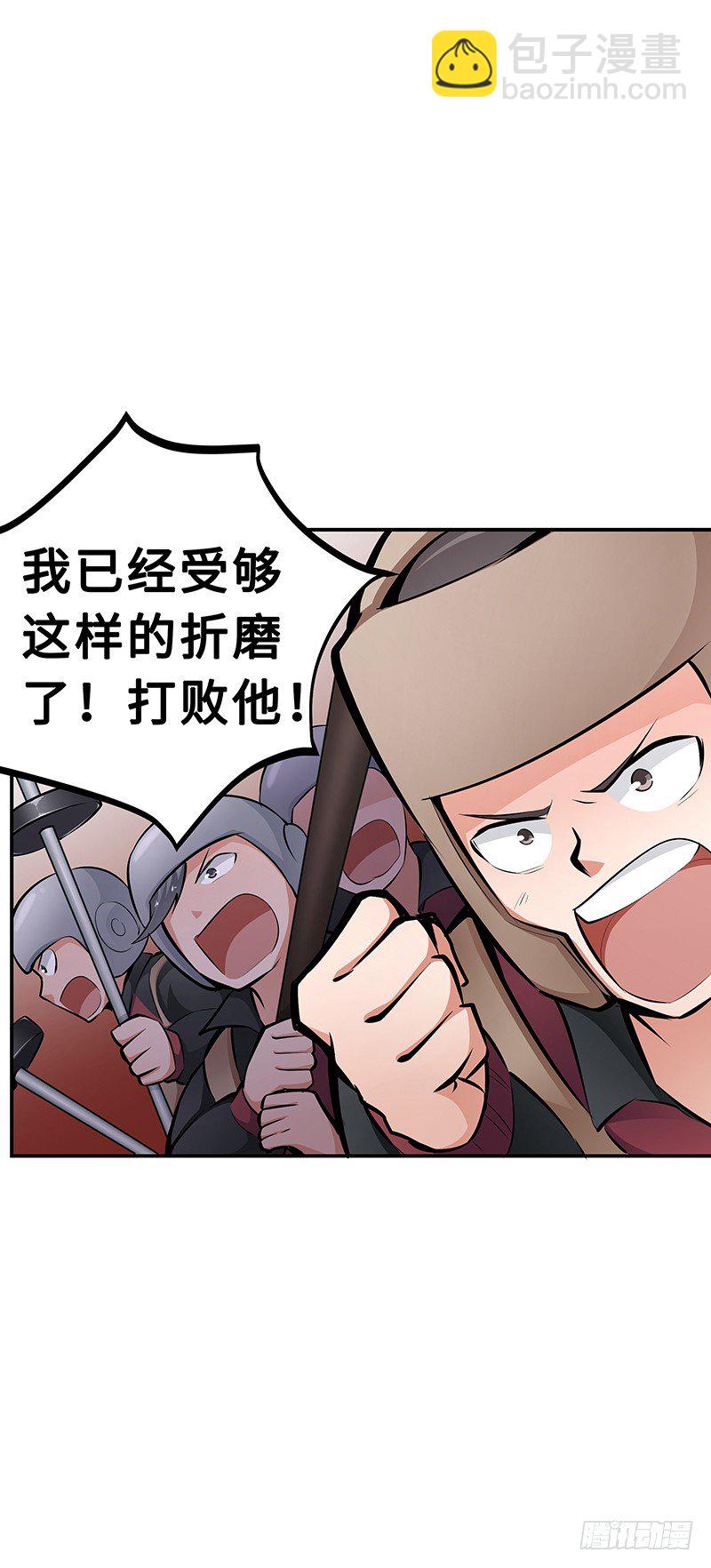 第22话：擒贼先擒王-第22话