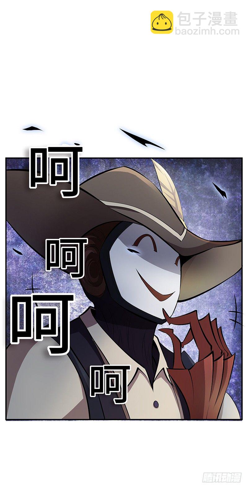 第22话：擒贼先擒王-第22话