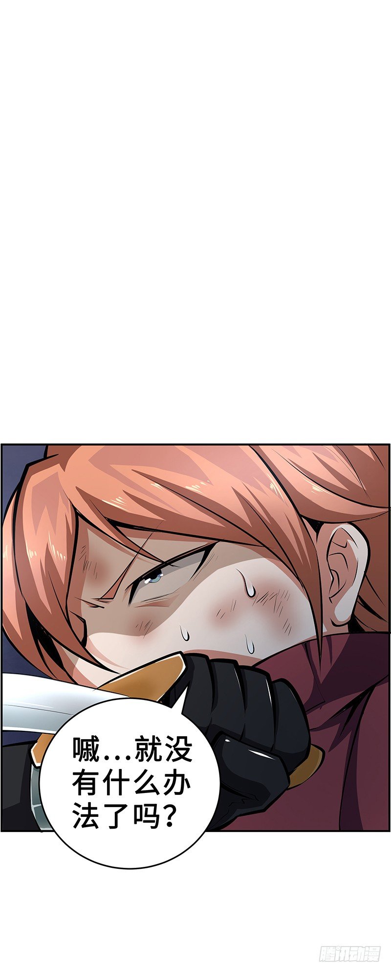 第22话：擒贼先擒王-第22话