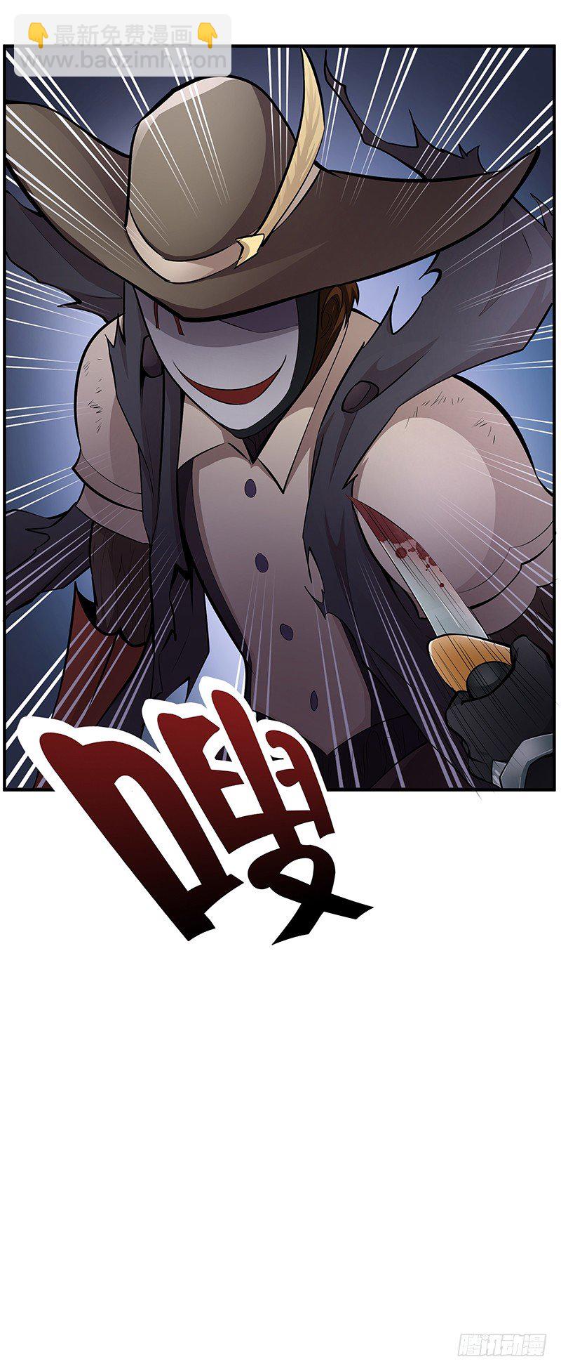 第24话：功亏一篑-第24话