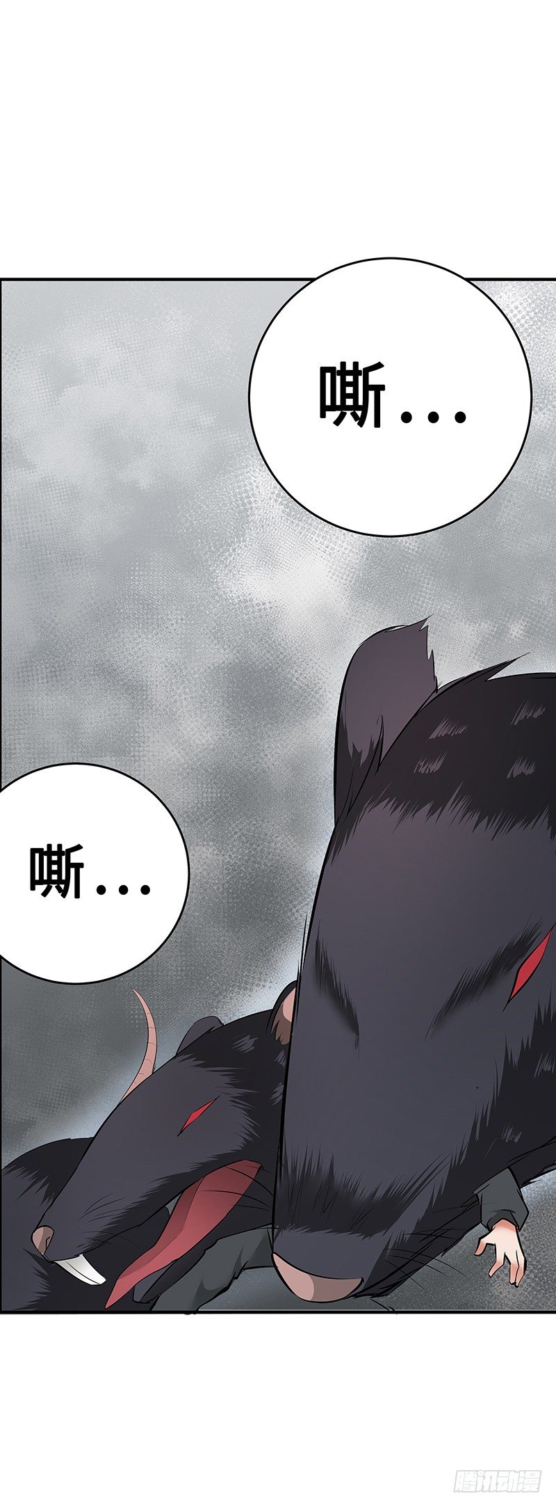 第24话：功亏一篑-第24话