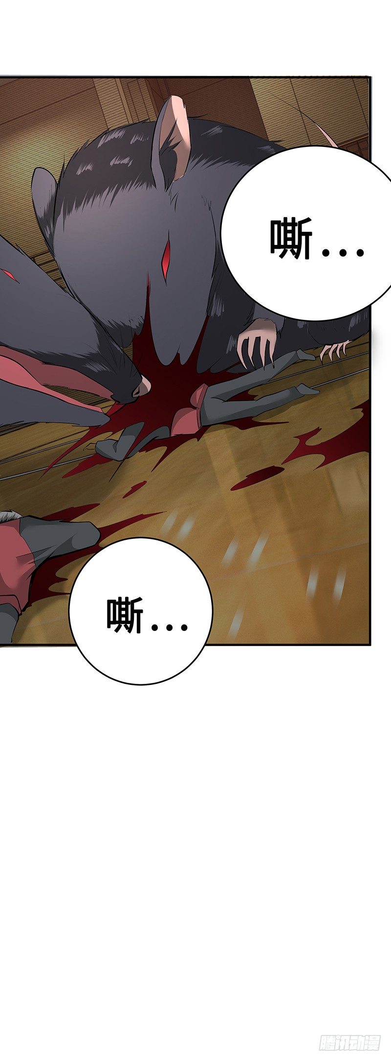 第24话：功亏一篑-第24话