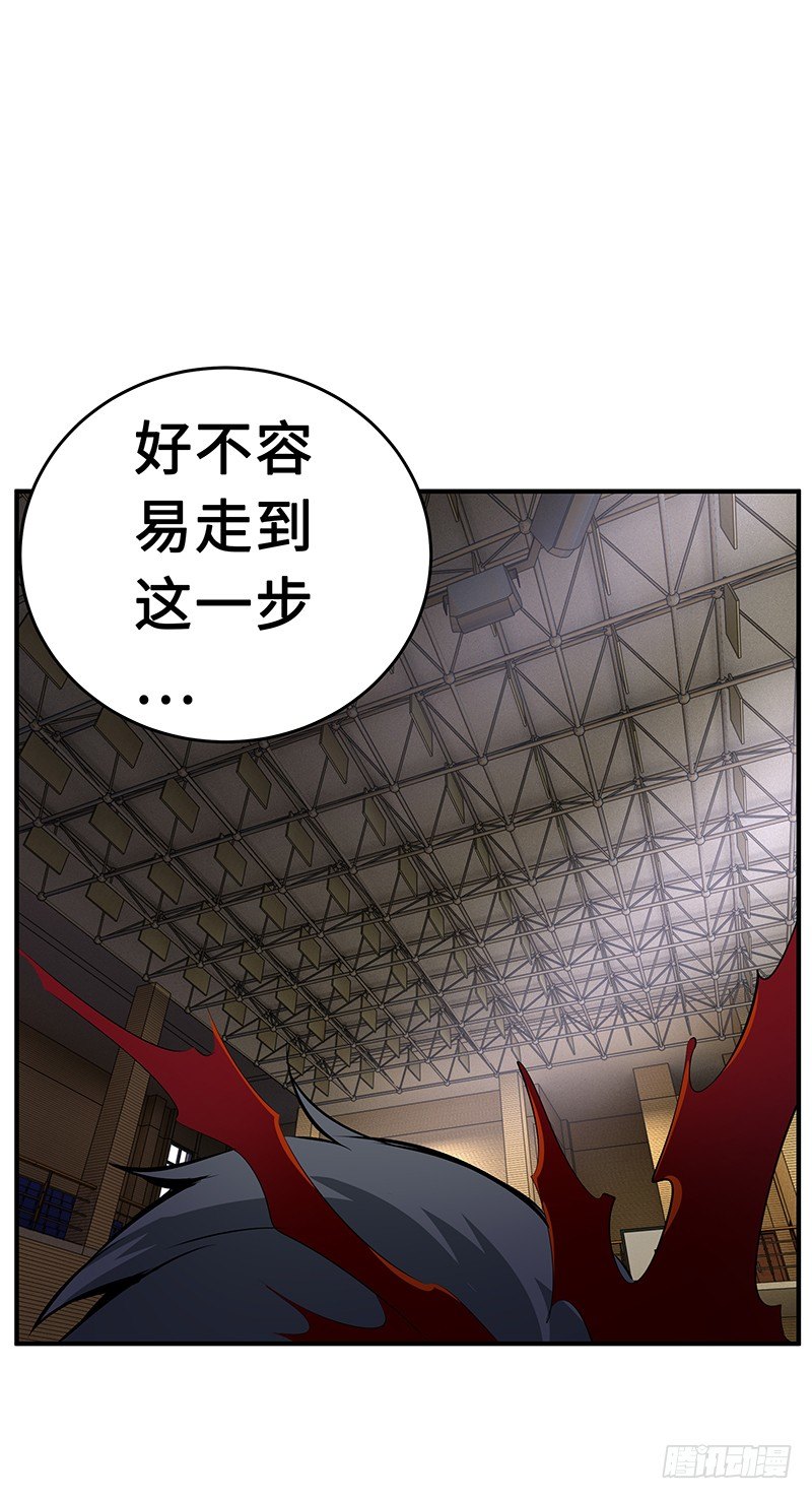 第24话：功亏一篑-第24话