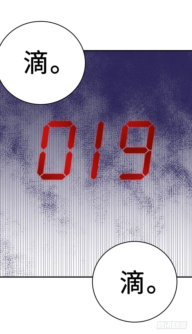 第24话：功亏一篑-第24话