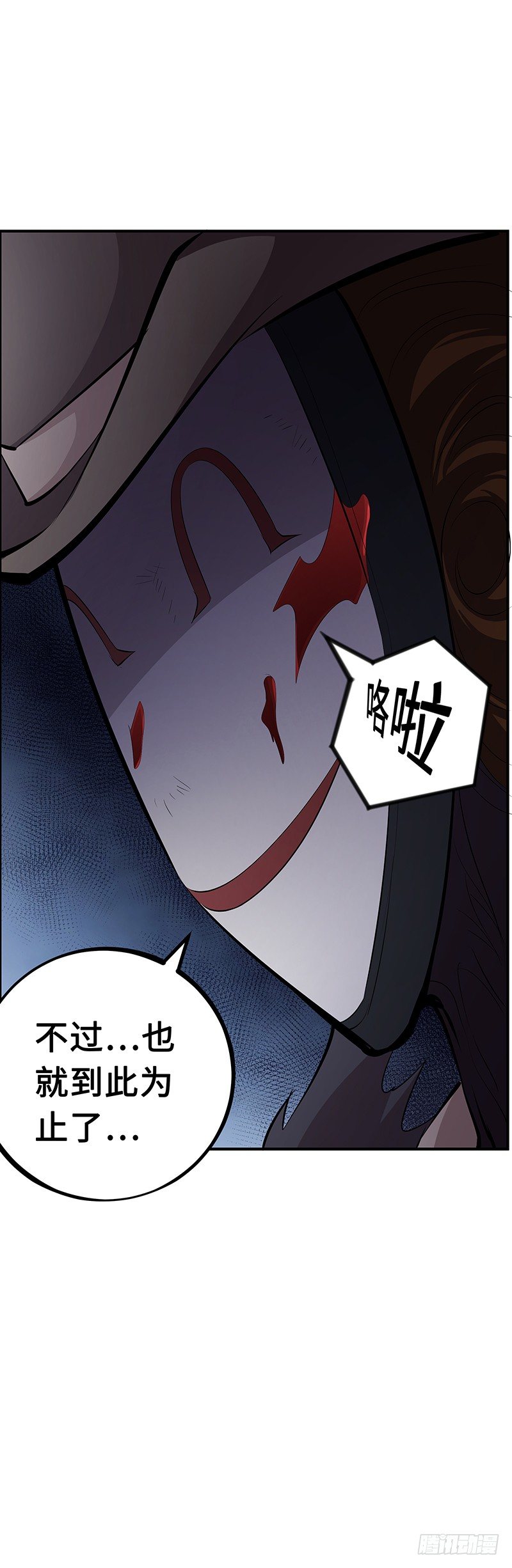 第24话：功亏一篑-第24话