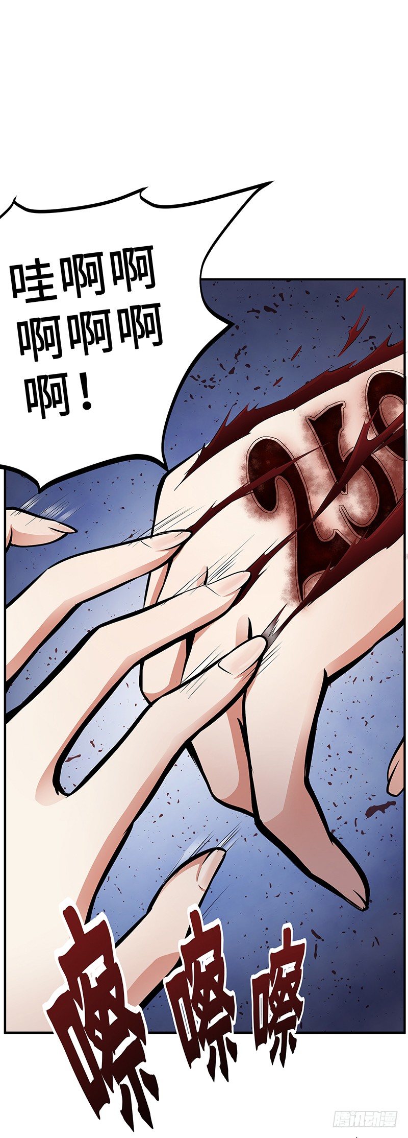 第26话：联手作战-第26话