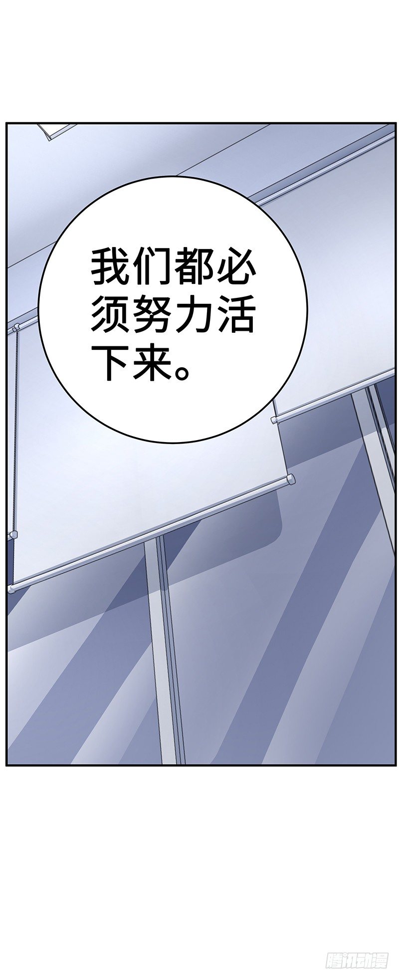 第26话：联手作战-第26话