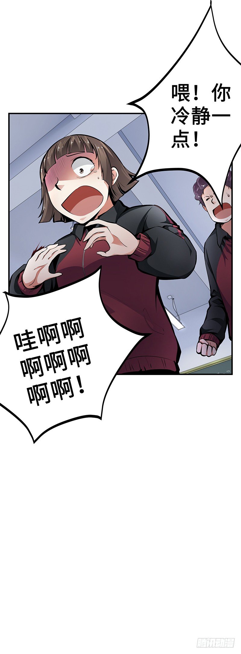 第26话：联手作战-第26话