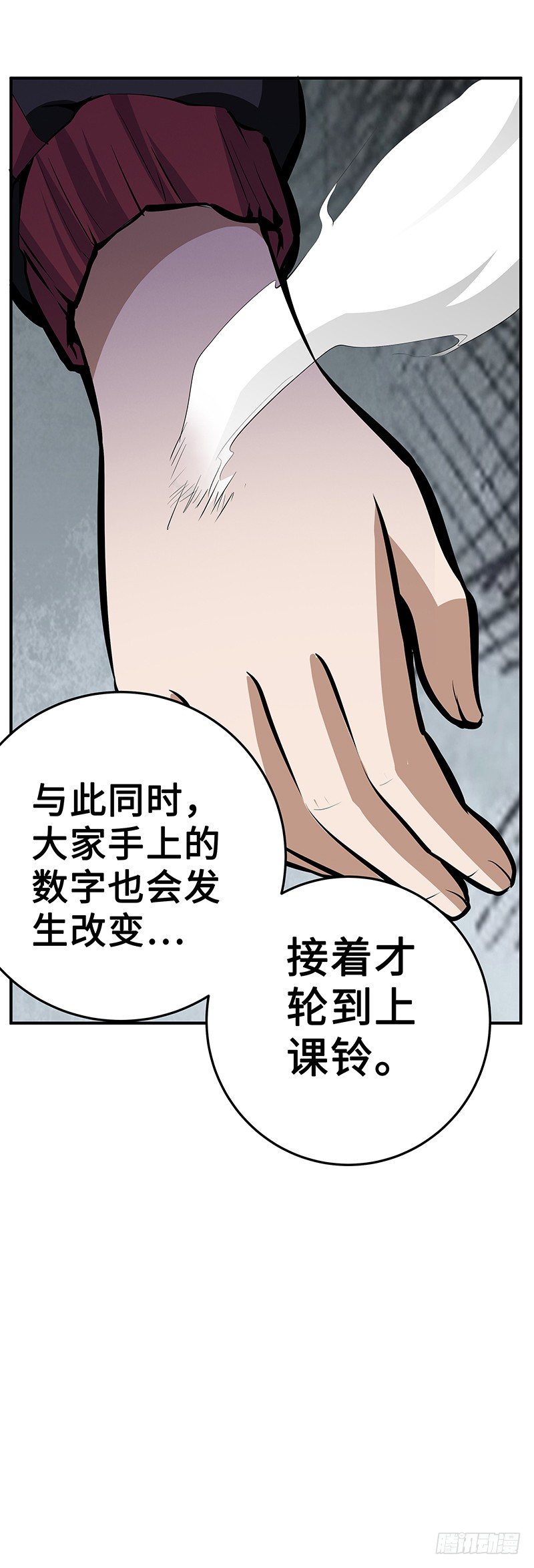 第26话：联手作战-第26话