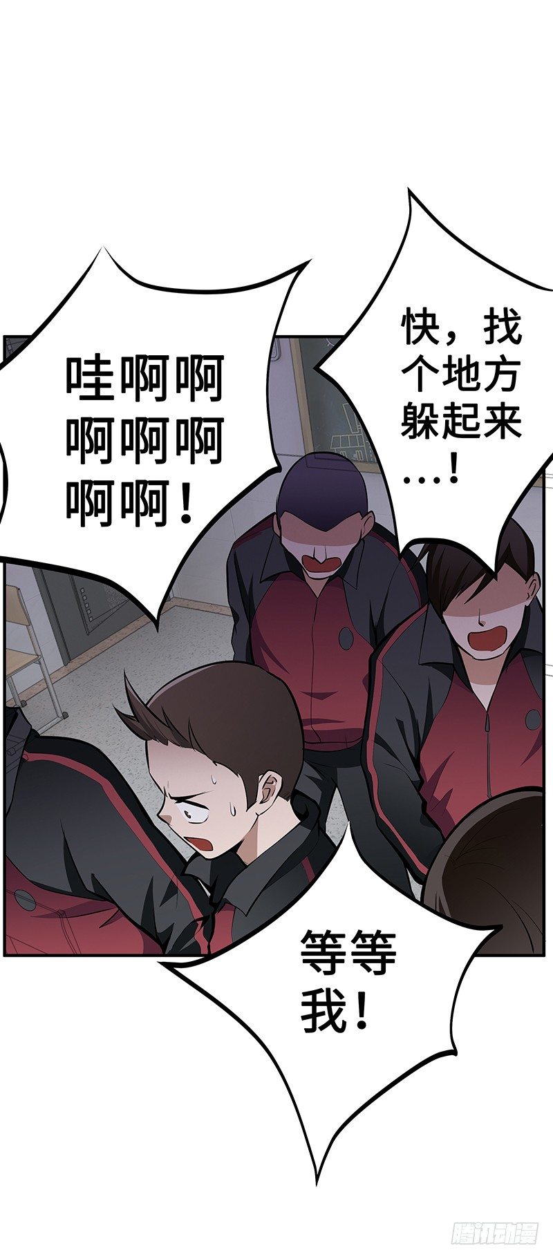 第26话：联手作战-第26话