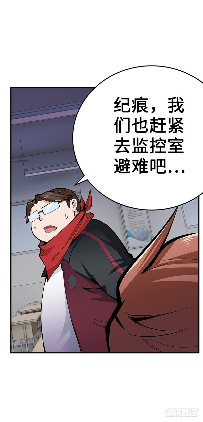 第26话：联手作战-第26话