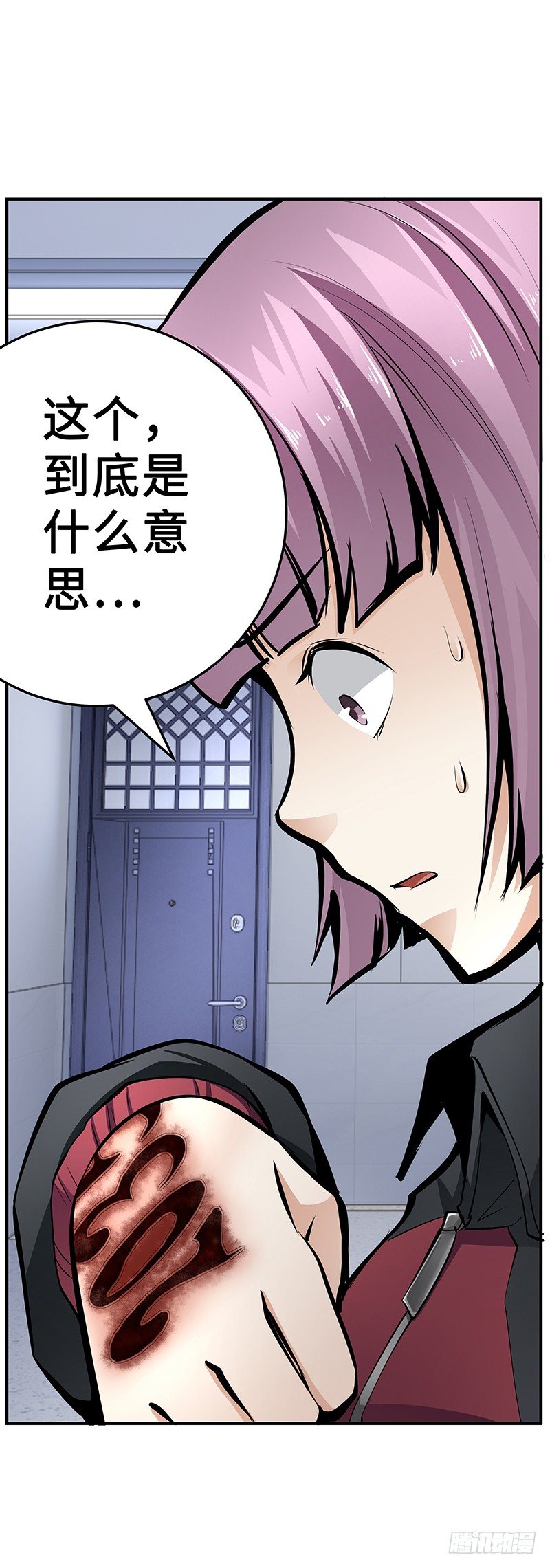 第26话：联手作战-第26话