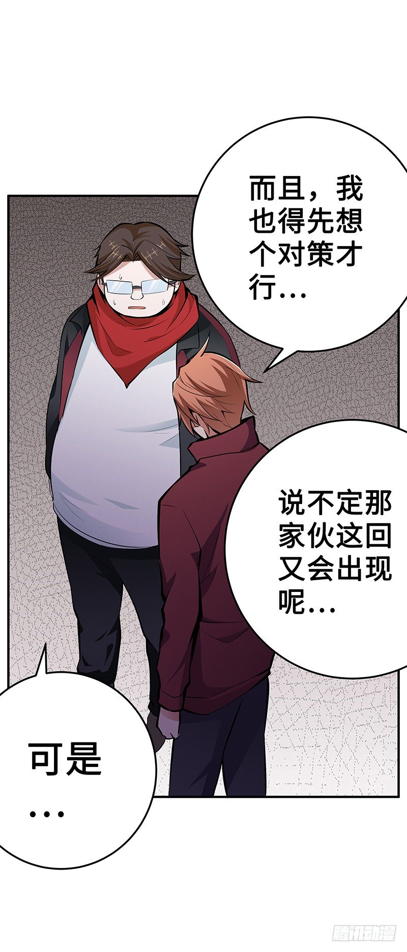 第26话：联手作战-第26话