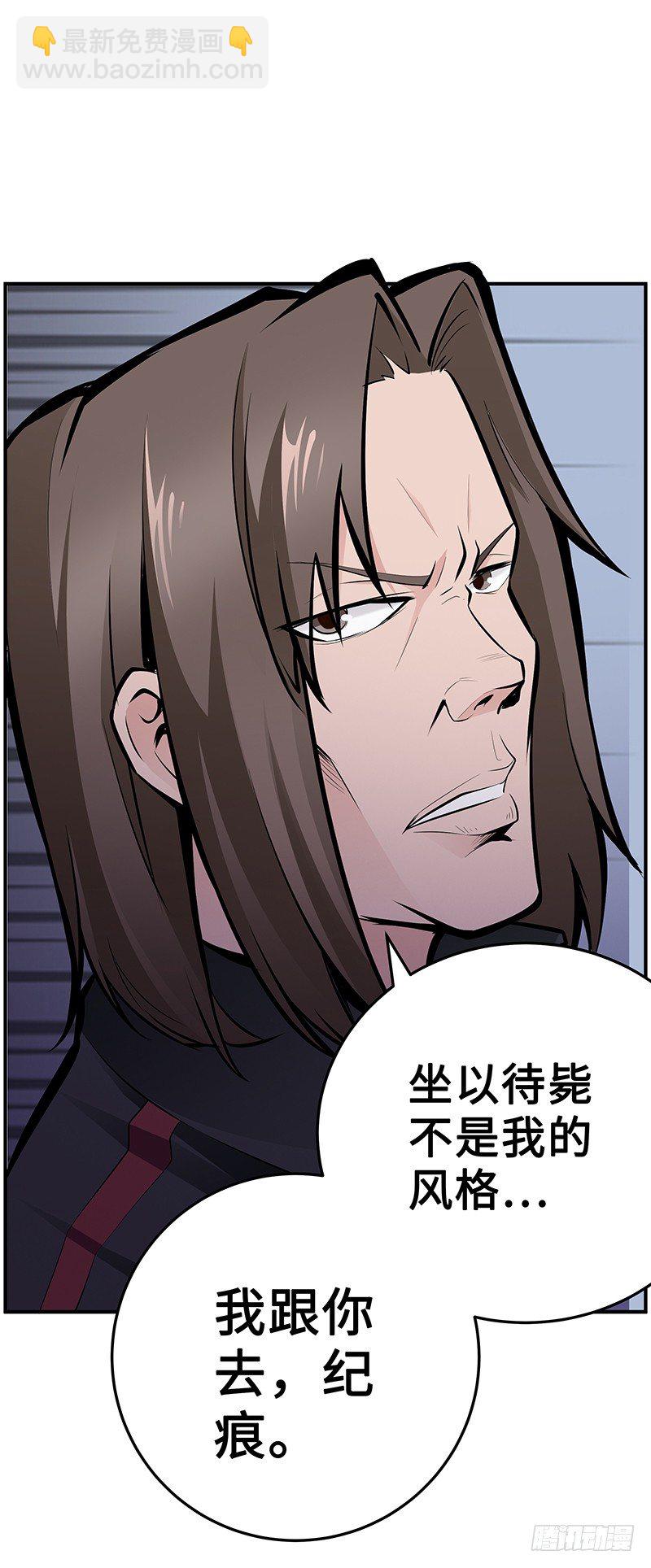 第26话：联手作战-第26话