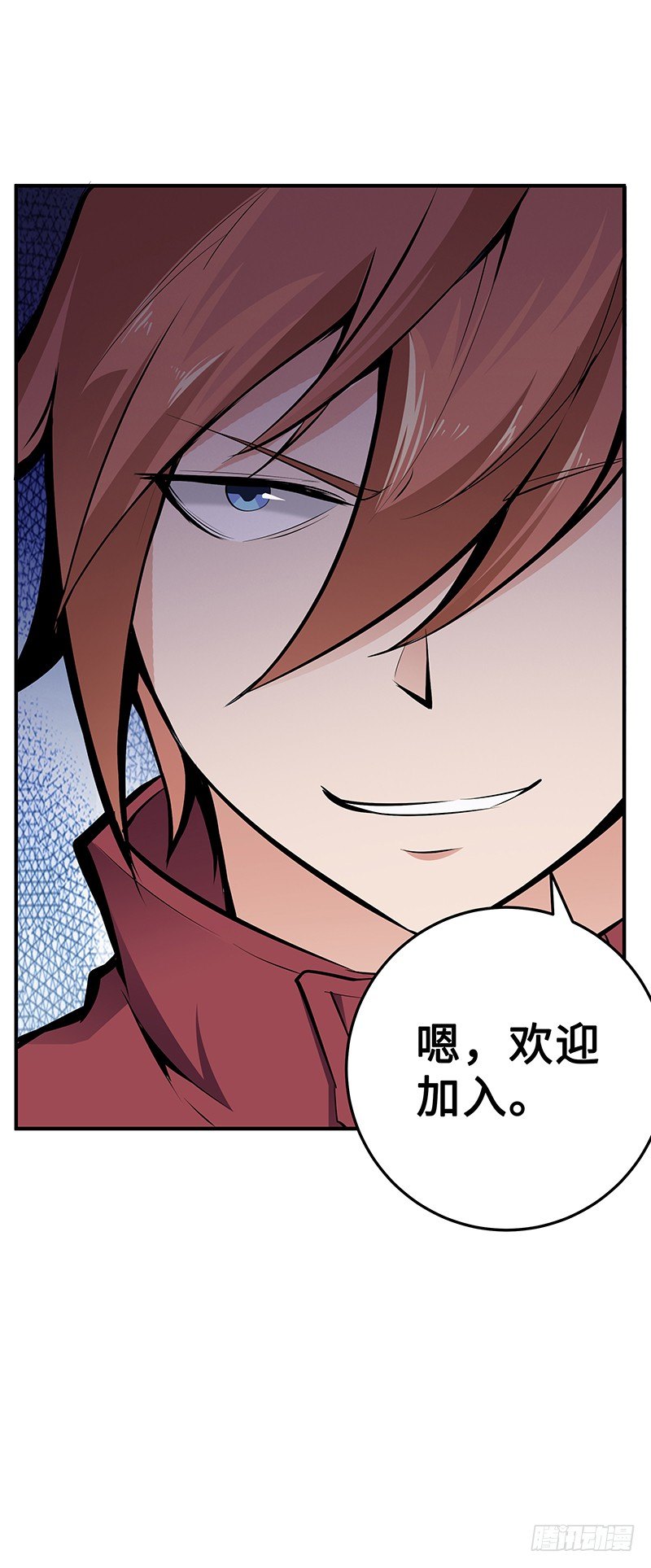 第26话：联手作战-第26话