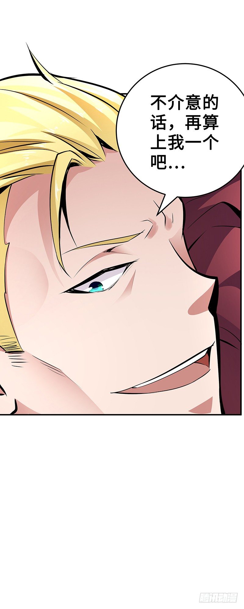 第26话：联手作战-第26话