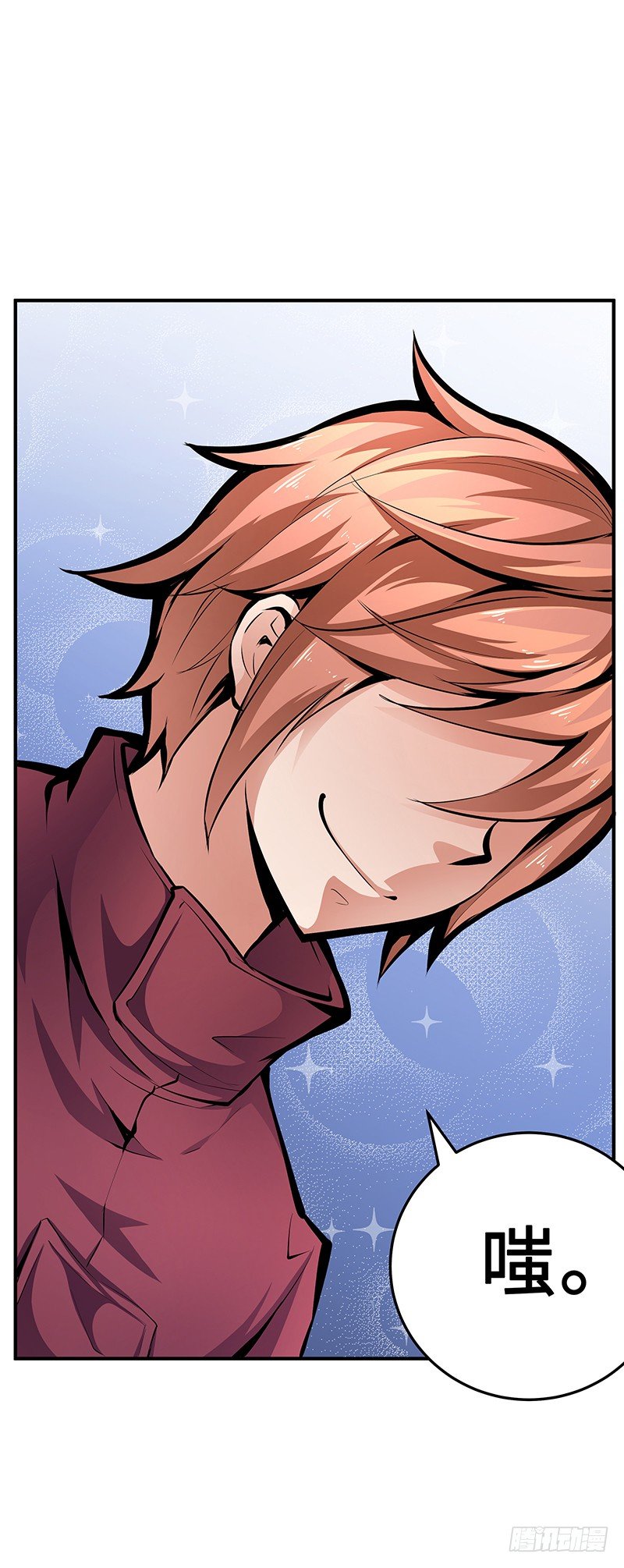 第26话：联手作战-第26话