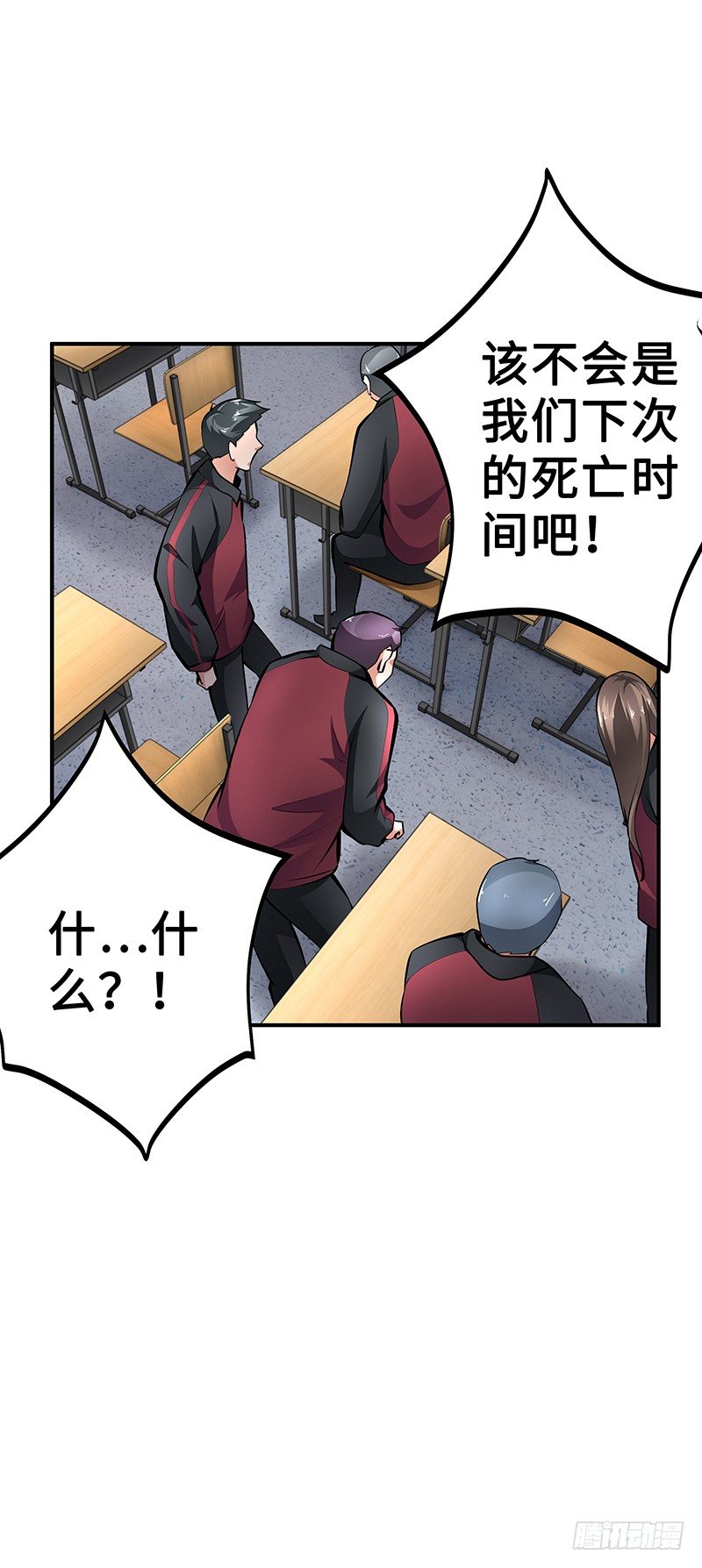 第26话：联手作战-第26话