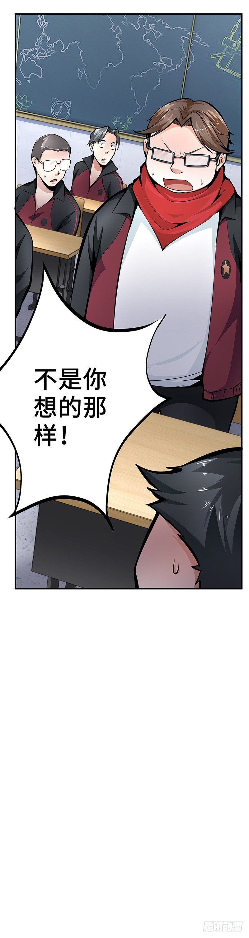 第26话：联手作战-第26话