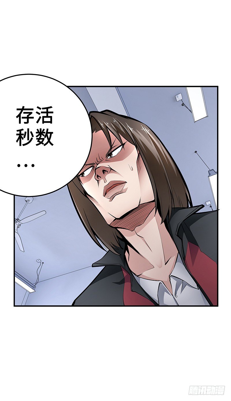 第26话：联手作战-第26话