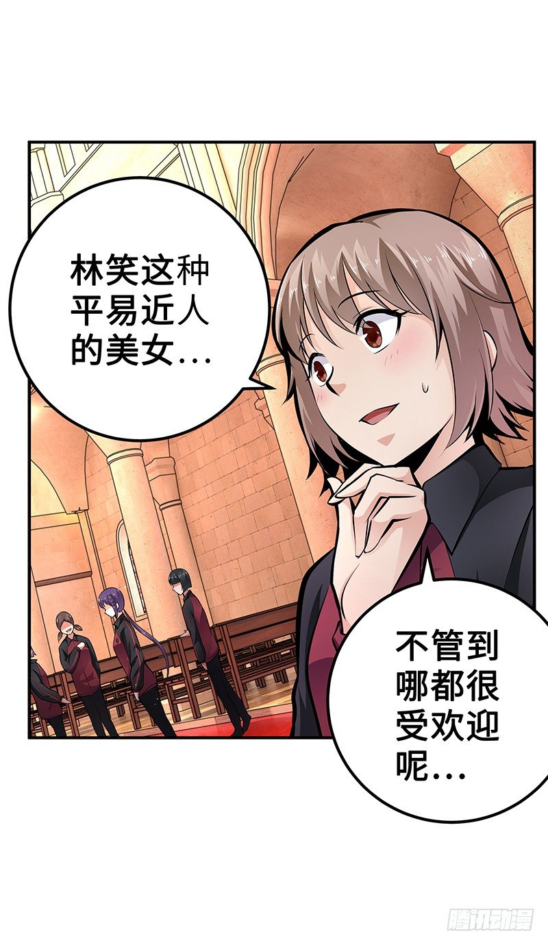 第28话：宛如天使-第28话