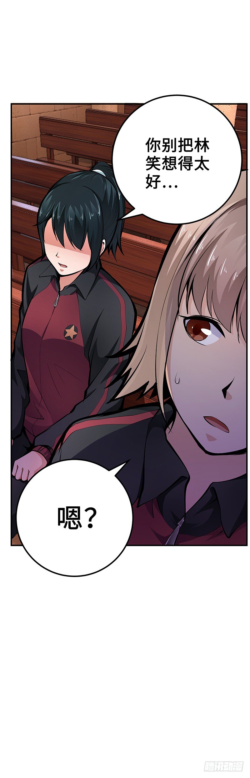 第28话：宛如天使-第28话